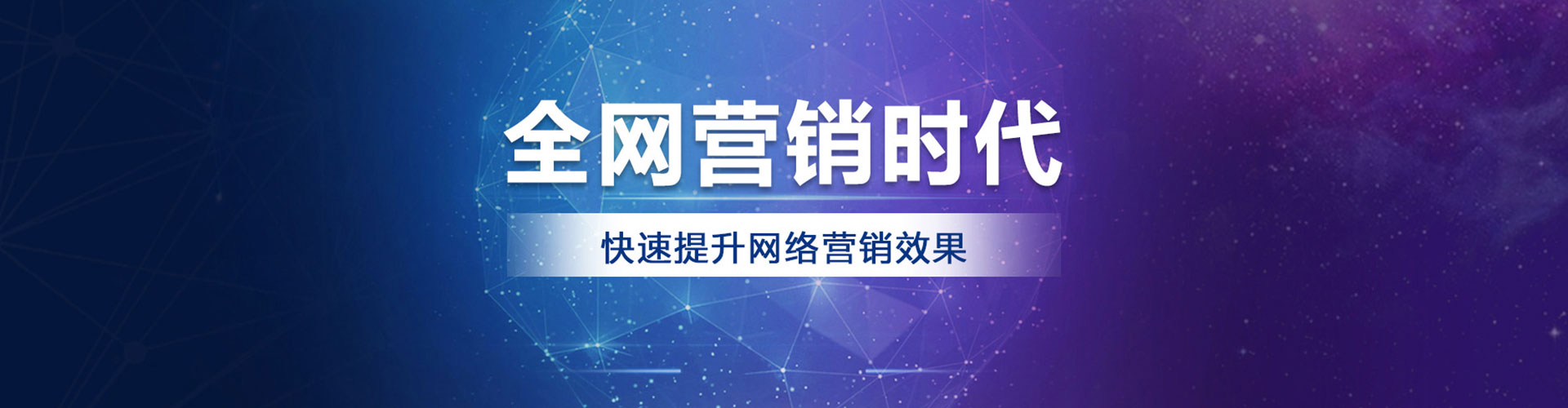 霞山信息流大师