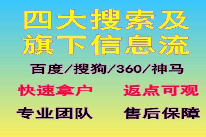 百度竞价包年全解析：成功案例分享