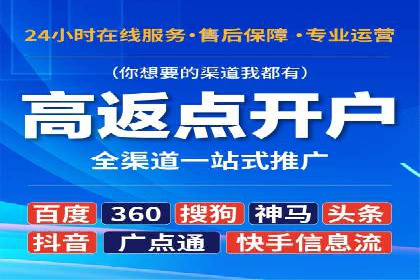 深度解析SEM推广优化的五大经典案例