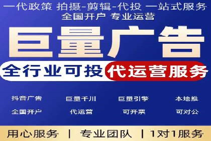 竞价托管服务案例分享：sem推广的魔力